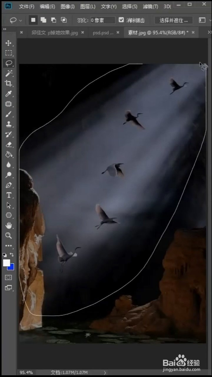 如何加强图片的光线感