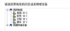 360粉碎文件如何恢复