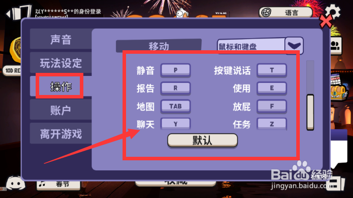 鹅鸭杀静语者怎么用技能
