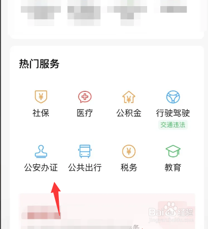 继承人公证怎么办理
