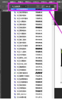 Photoshop怎么修改文字