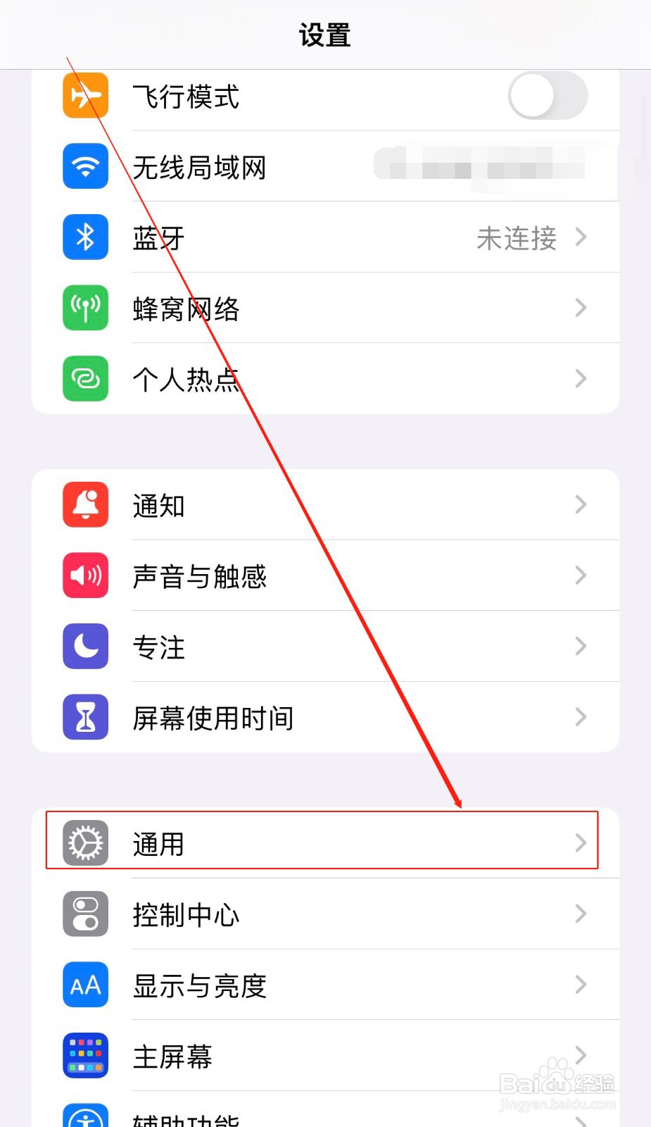如何将旧的iPhone数据快速转移到新的iPhone上