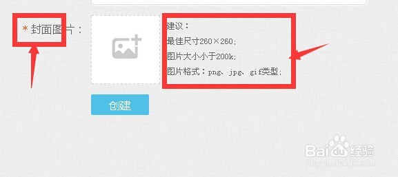 音乐微场景的制作