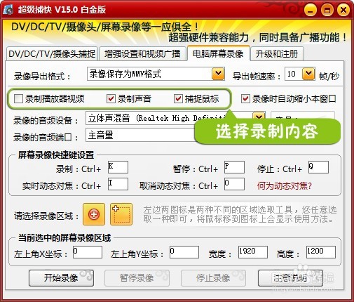 游戏视频怎么录制？3个步骤为你留住精彩时刻