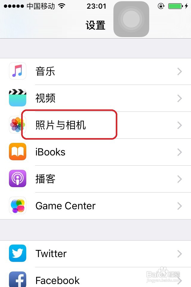 iPhone手机内存不足怎么办教你如何释放内存