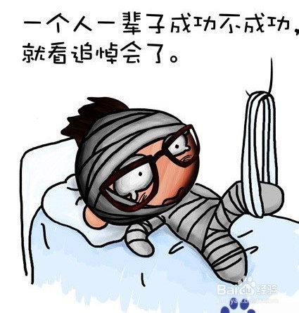 投资男士美容院需要多少钱