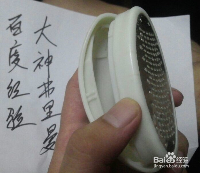 如何去除脚板死皮