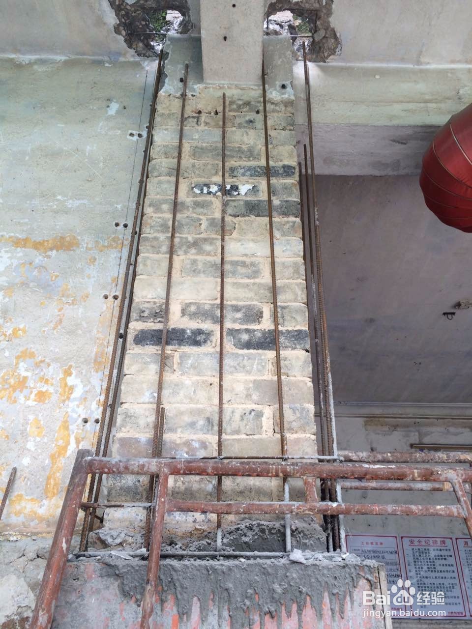 房屋植筋加固改造设计方案及使用范围