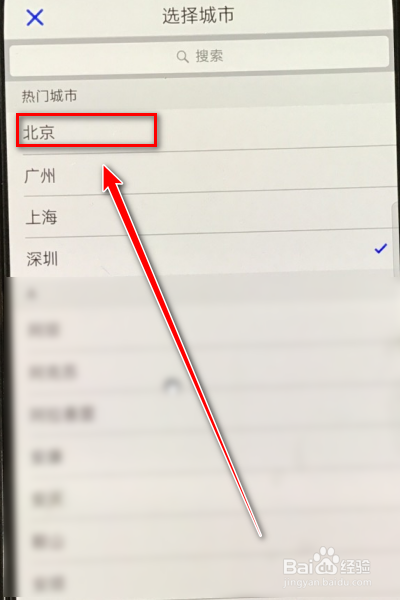 怎么在招行app上购买电影票？