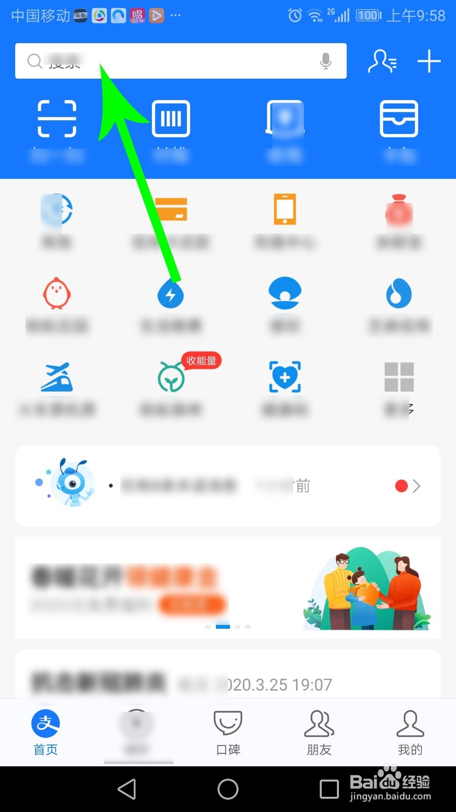 广西消费券怎么领