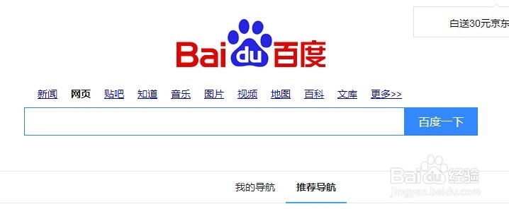360浏览器怎么保存网页