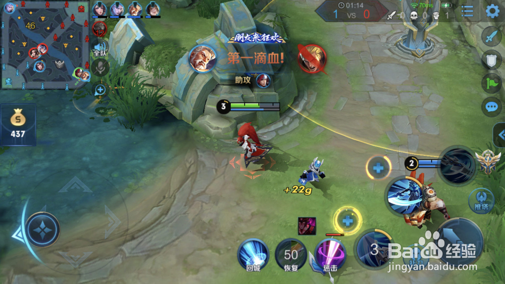 王者荣耀打野怎么带节奏