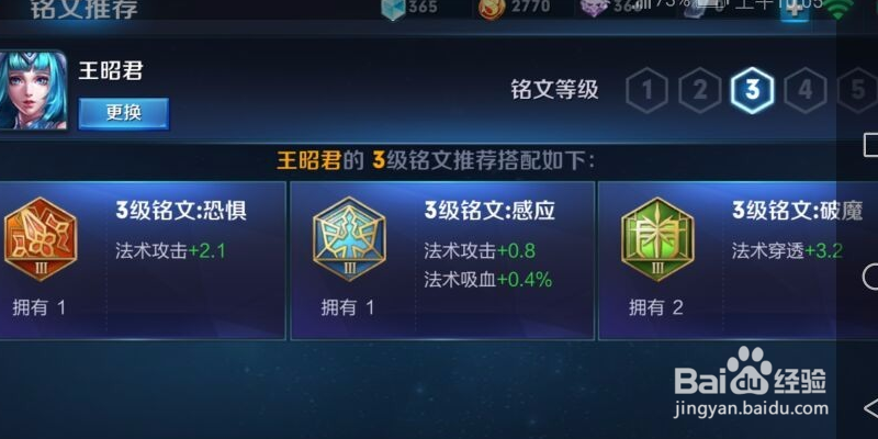 王者六字id重复了怎么弄