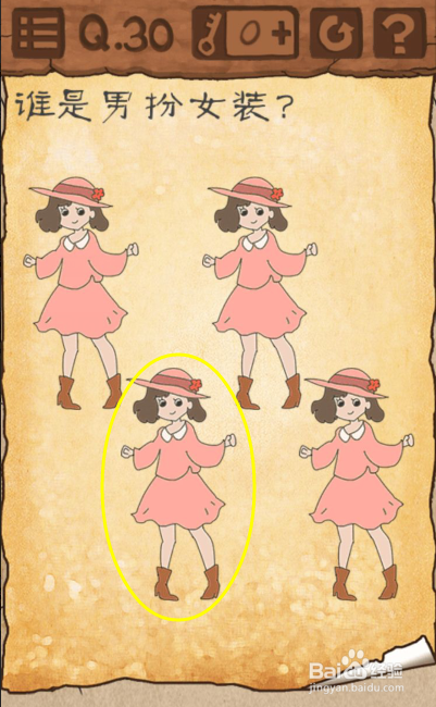 最囧游戏3，第21-30关游戏攻略