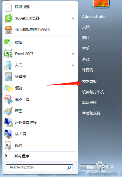 lol盒子怎么卸载