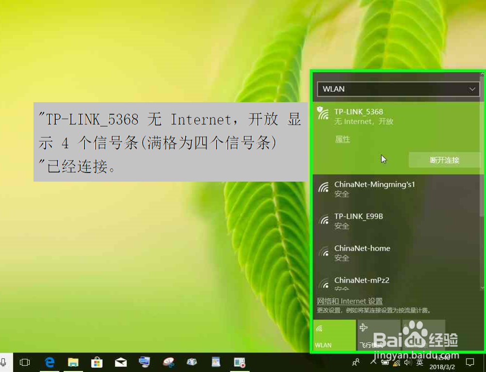 使用电脑把局域网中的副路由器怎样恢复出厂设置