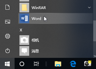 Word2019启动、创建空白、模板文档、保存、关闭