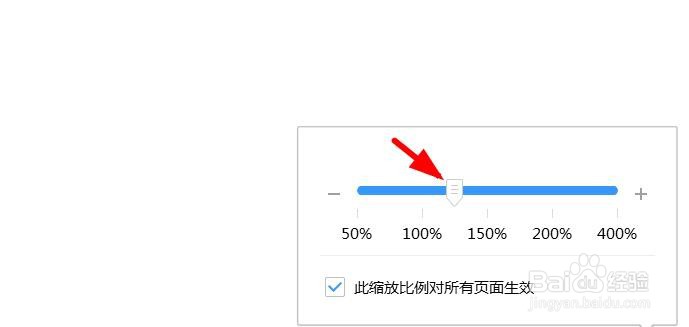 搜狗浏览器如何网页缩放