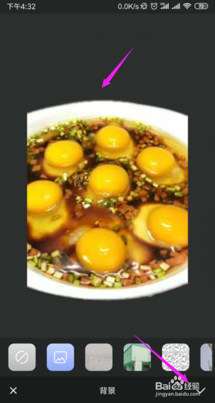 怎么用手机版PS抠图?