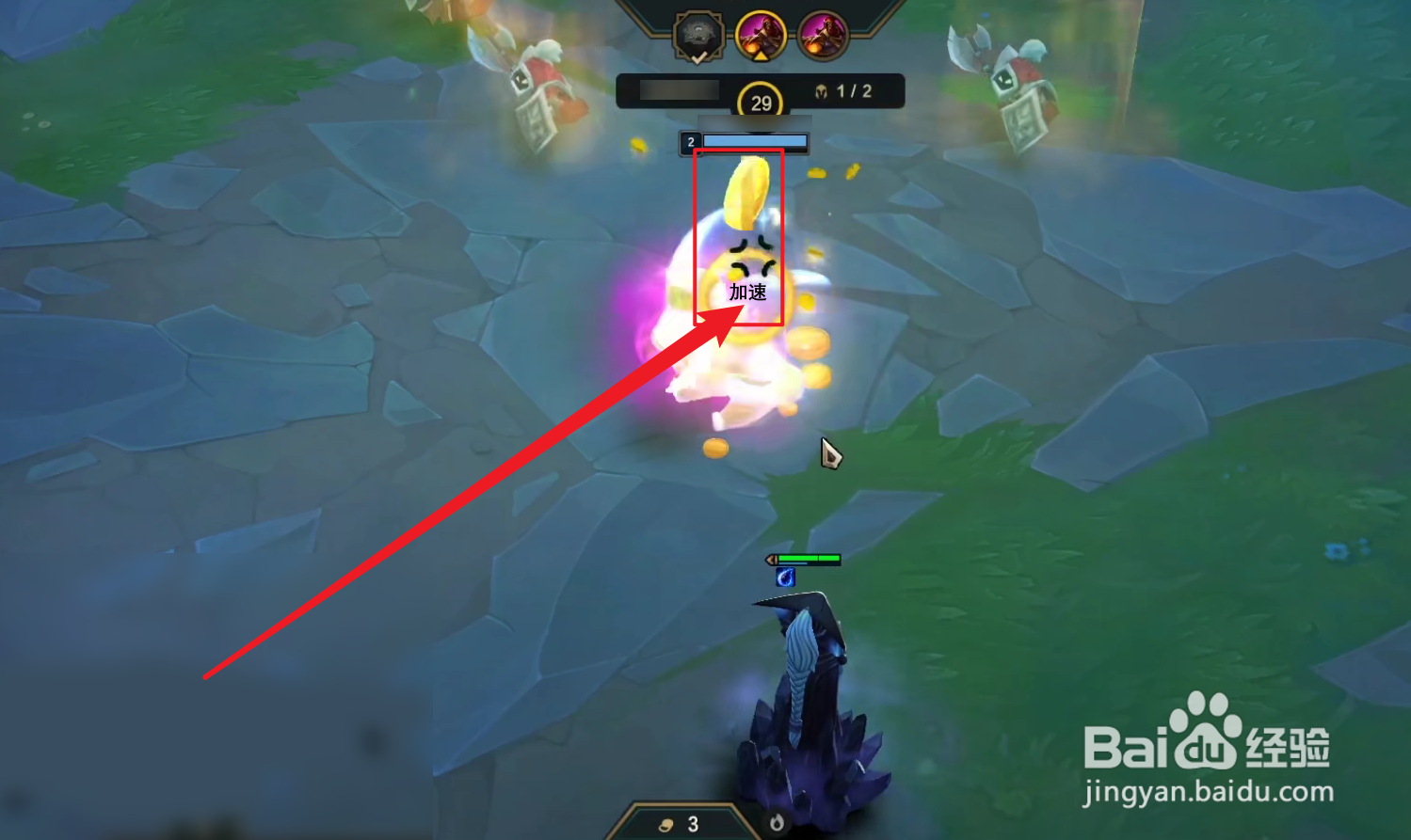 小小英雄怎么加速跑