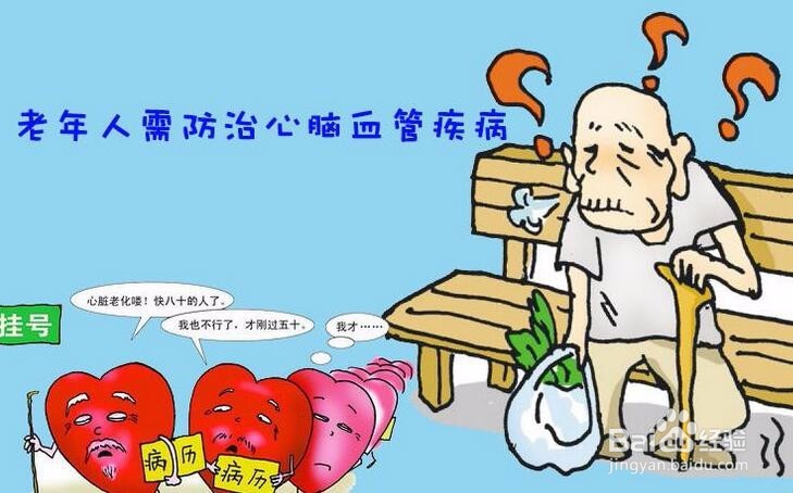 燕麦能保护心脑血管心脑血管病