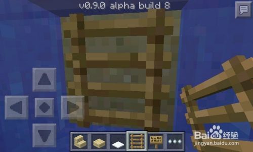手机版minecraft 我的世界 水下生存 高级篇 百度经验