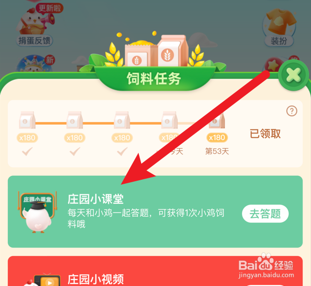 蚂蚁庄园小课堂以下哪个是古人对同辈的敬称？