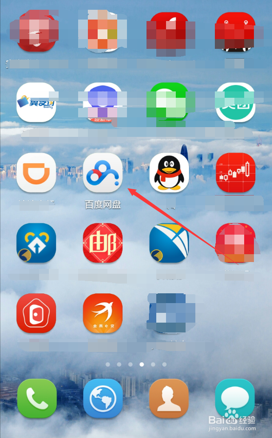 备份手机通讯录的几种简单方法