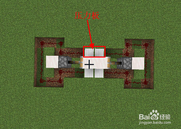 我的世界红石门3x3教程