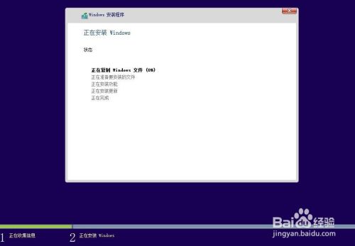 怎么用u盘装win10系统