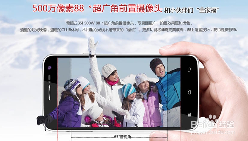 红米电信版手机和红辣椒电信版哪个好