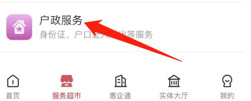 身份证丢失怎么办理