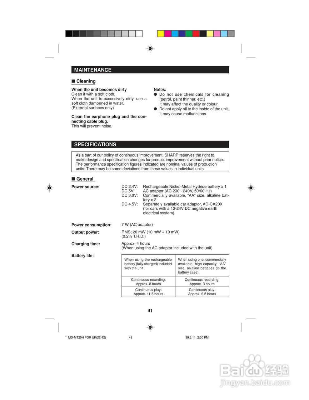 夏普MD-MT20H数码影音使用说明书:[5]