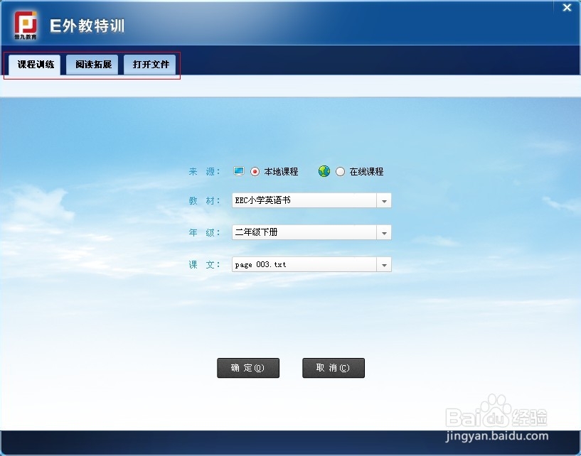 怎么样学好英语
