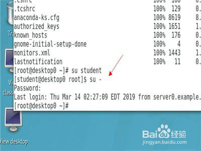 怎么设置linux文件夹与远程系统同步?