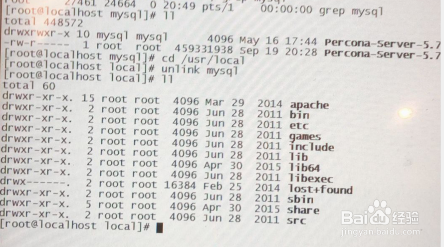 Linux服务器mysql数据库版本升级