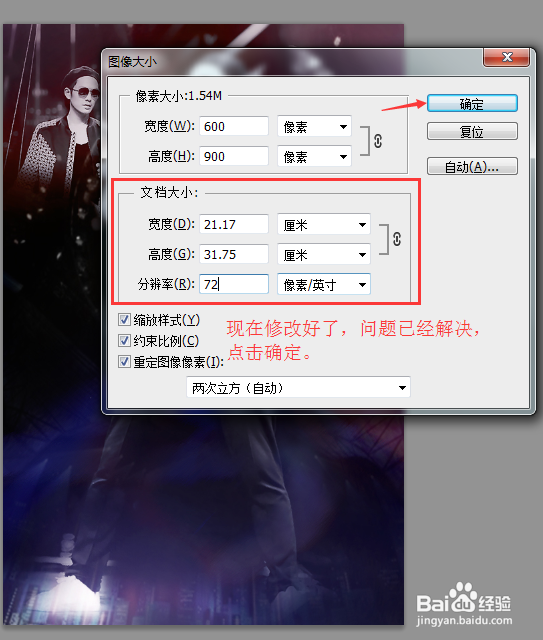 Photoshop文字工具打不出字,打字显示不了