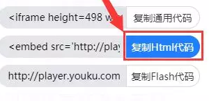 如何在Word里插入在线视频