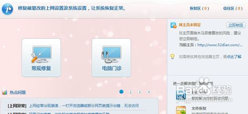 怎样解决网页中无法播放视频的问题