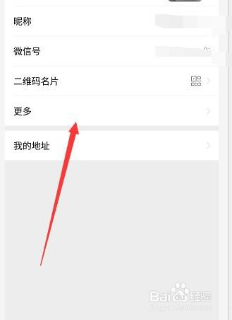 微信日本我孙子市怎么弄？微信日本我孙子市在哪