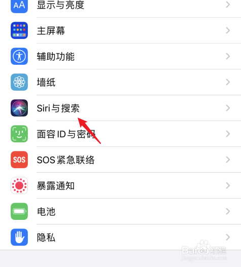 苹果的siri怎么唤醒不了