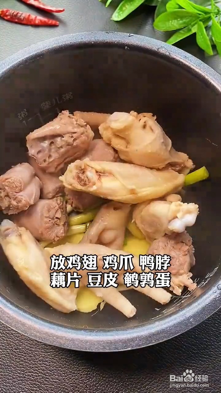 在家怎么做卤味
