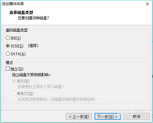 vmware下redhat or centos 7.2怎么添加硬盘使用