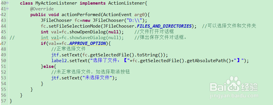 Swing文件选择器：JFileChooser的使用