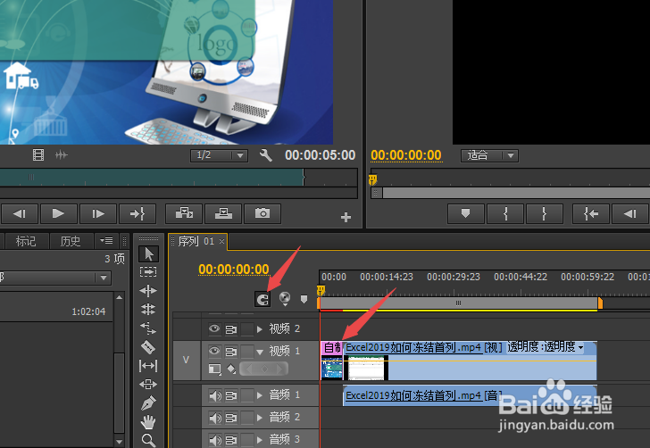 Pr如何在视频中插入图片