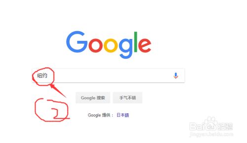 怎么在谷歌地图上看照片 百度经验