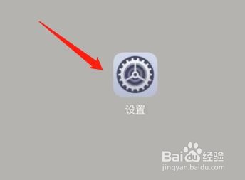 手机中的应急预警通知在哪里设置
