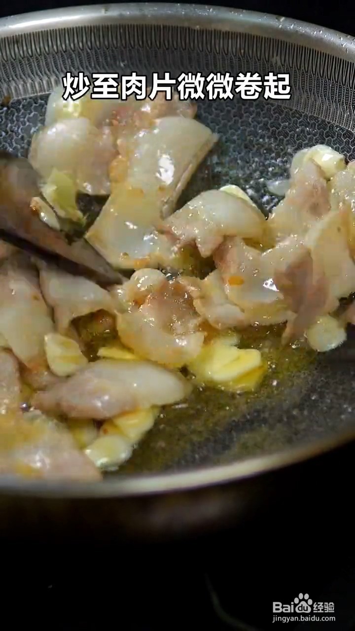 如何制作下饭硬菜回锅肉