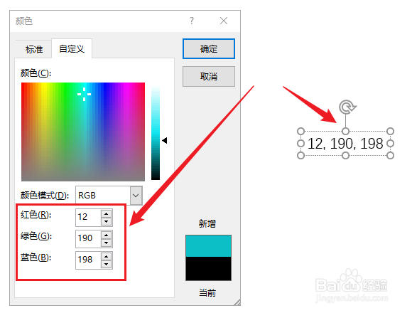 怎么利用Snipaste进行取色