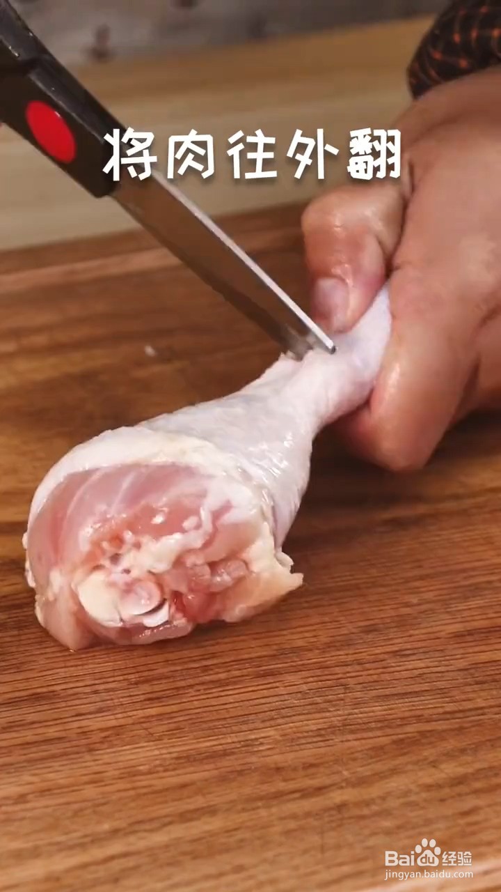 如何制作炸鸡腿
